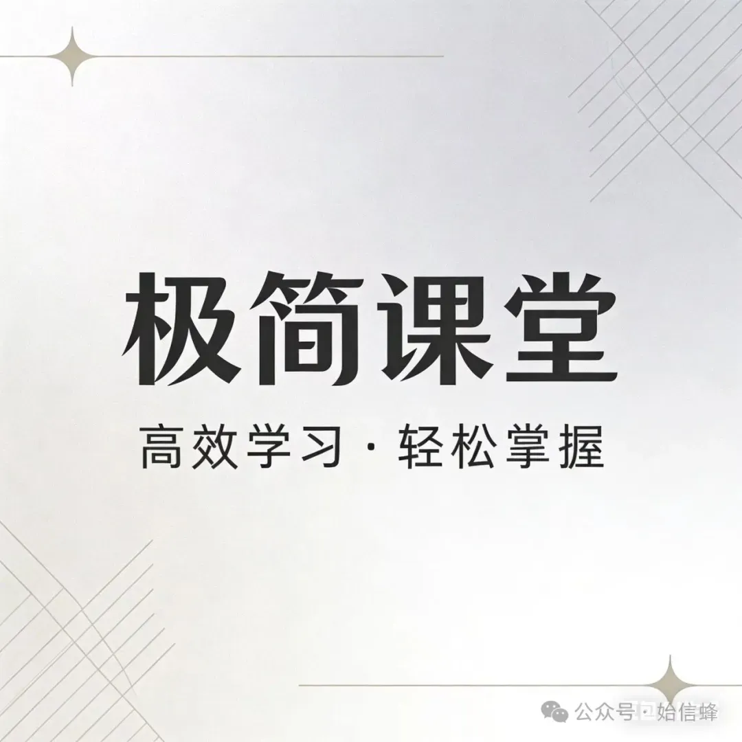 《观潮》第二课时上完后,旅游攻略在哪里?