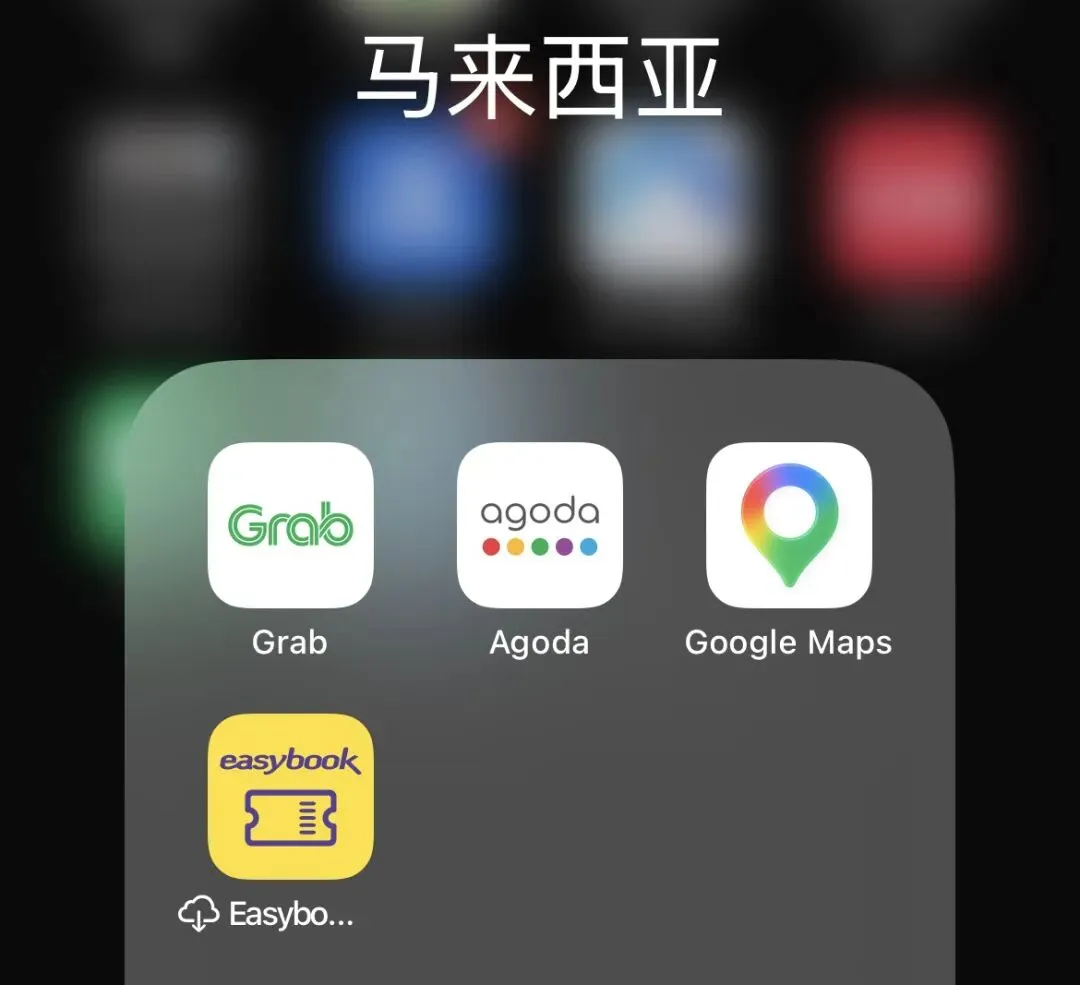 马来西亚女生独自旅行攻略|8天1000马币