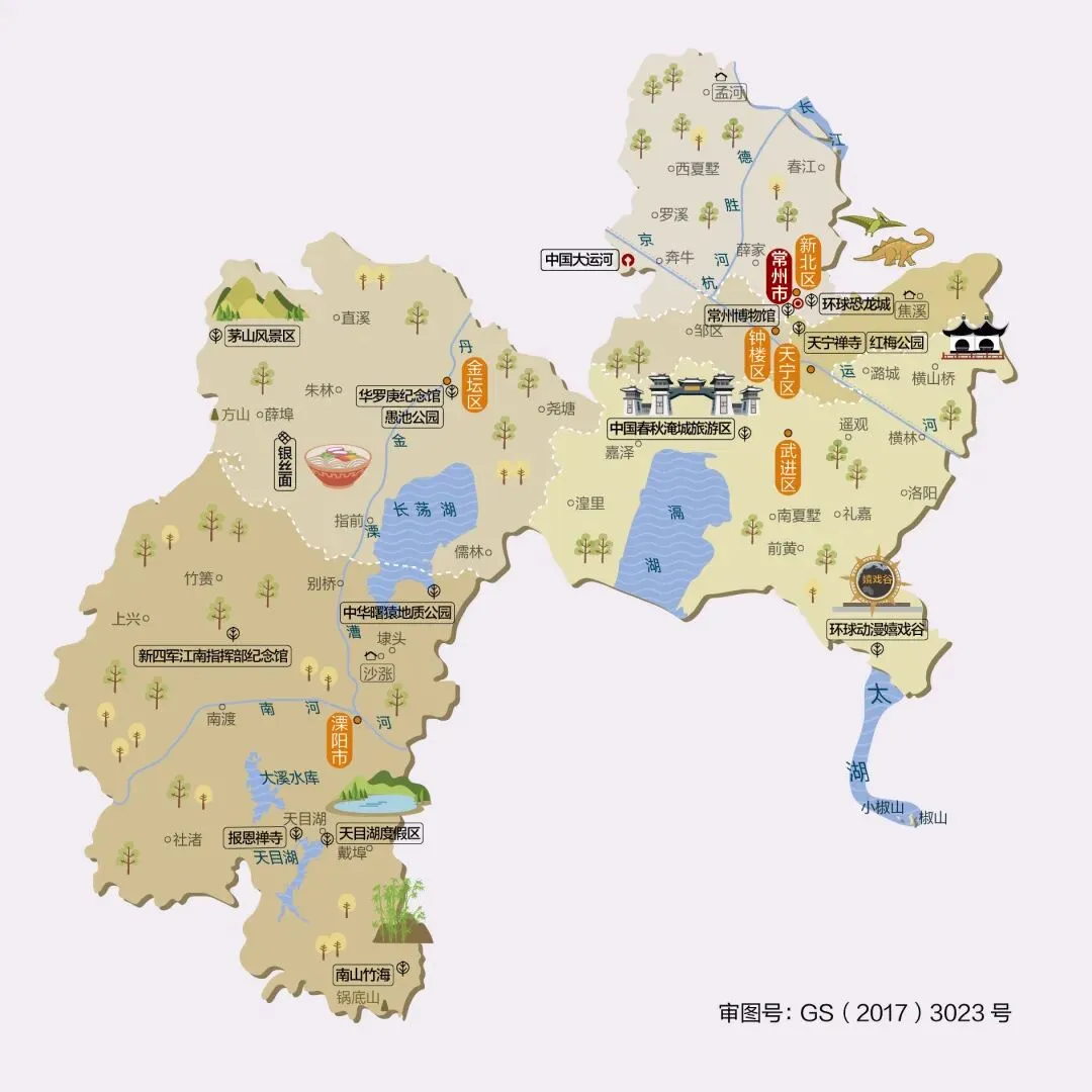 江苏常州市旅游攻略
