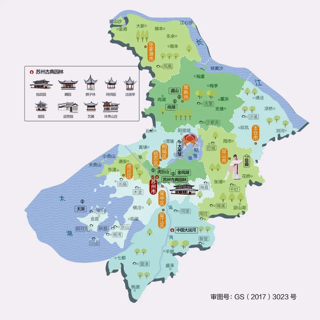 江苏苏州市旅游攻略