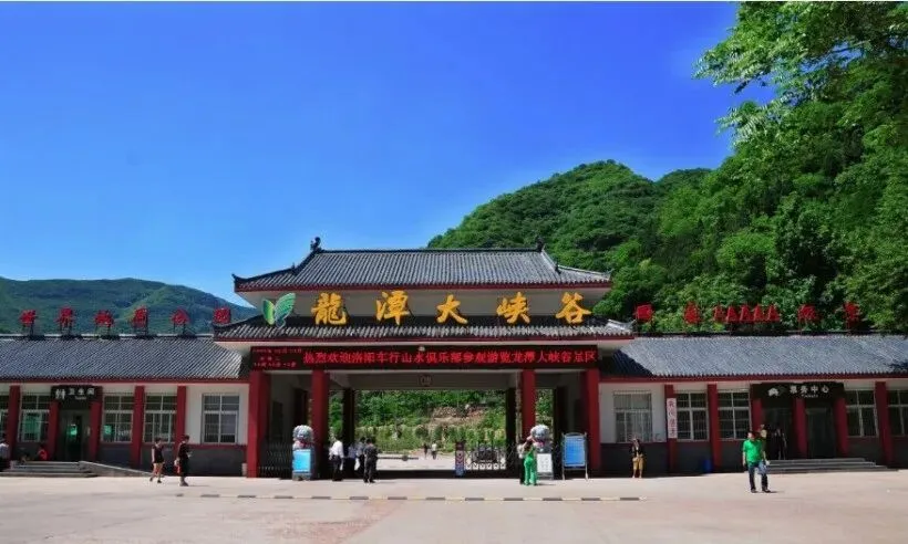 旅游攻略|宠粉!仅限9月!这家5A级景区推出一票双游活动,5A龙潭大峡谷一票进两人!门票套票都能用!