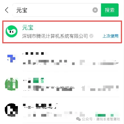 老友学AI · 第6篇:用AI做一个旅游攻略