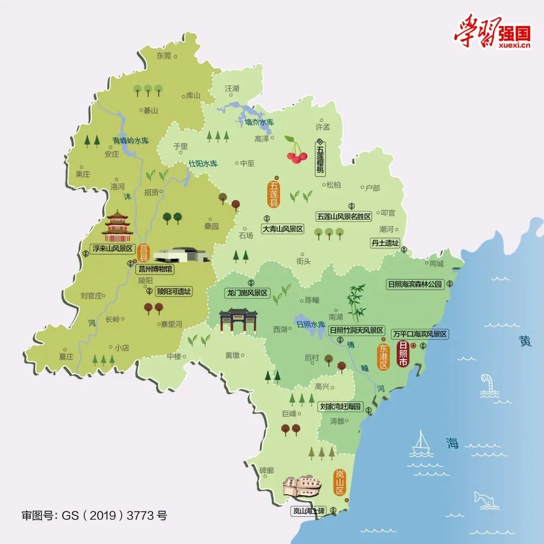 山东日照市旅游攻略