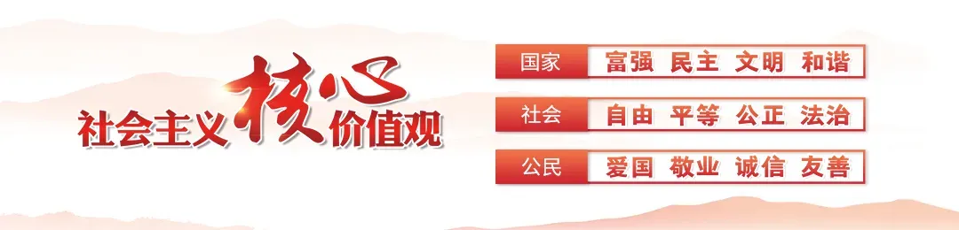 【文明旅游】这份文明旅游攻略请收好!