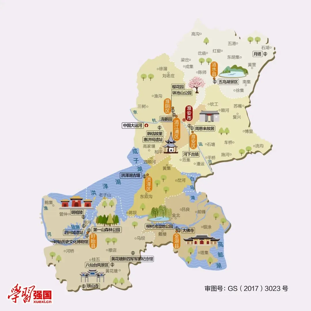 江苏淮安市旅游攻略