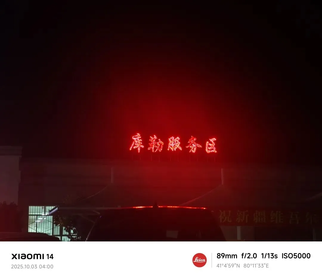 国庆自驾喀什旅游攻略来了!!!,7天亲身体验,公布详细消费明细