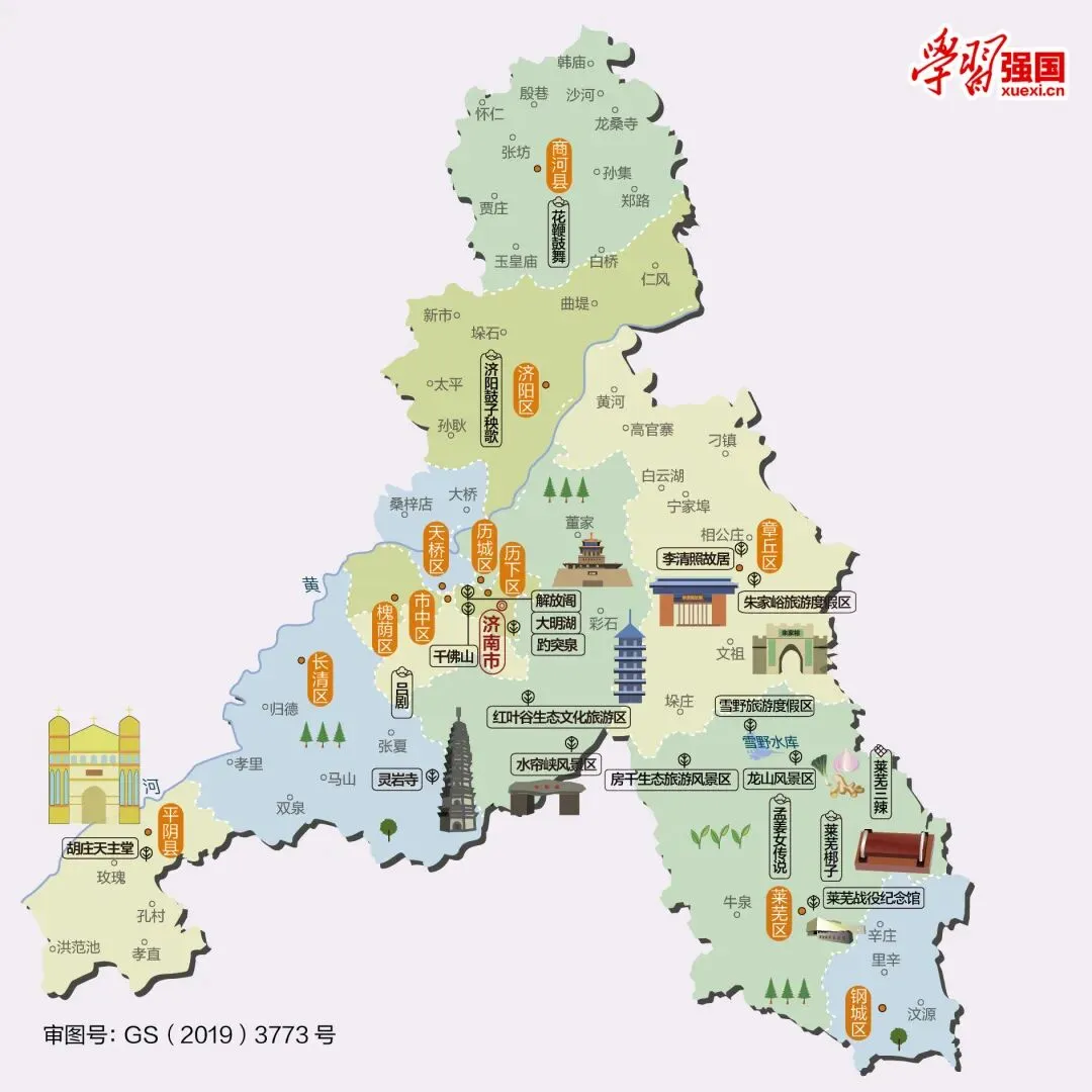 山东济南市旅游攻略