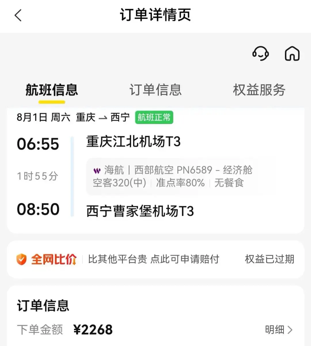 带你走一走壮美的西北大环线,后续西北旅行攻略