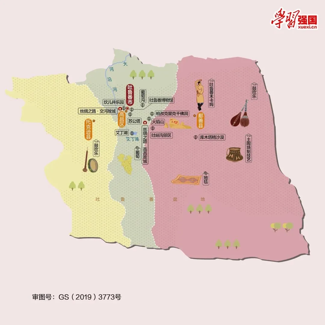 新疆吐鲁番市旅游攻略