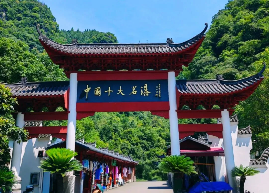 宜昌旅游攻略:必打卡景点之三峡大瀑布