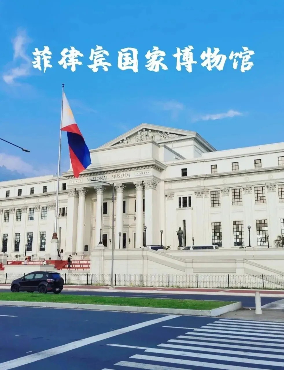 菲律宾旅行攻略