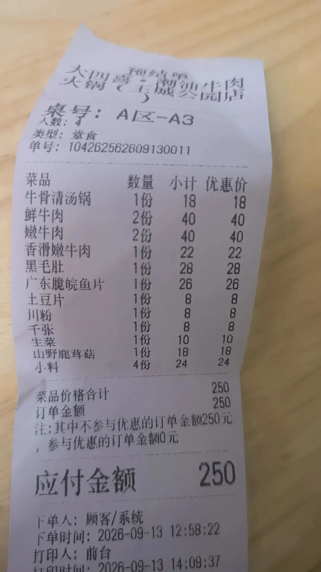 洛阳 美食与古城 ‖旅游攻略