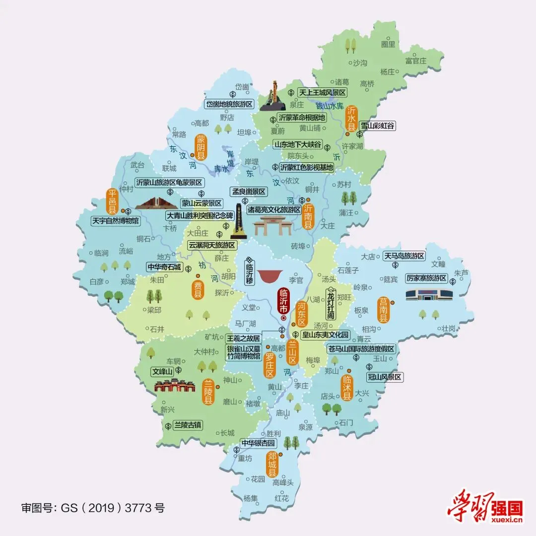 山东临沂市旅游攻略