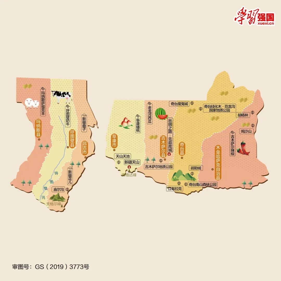 新疆昌吉州旅游攻略
