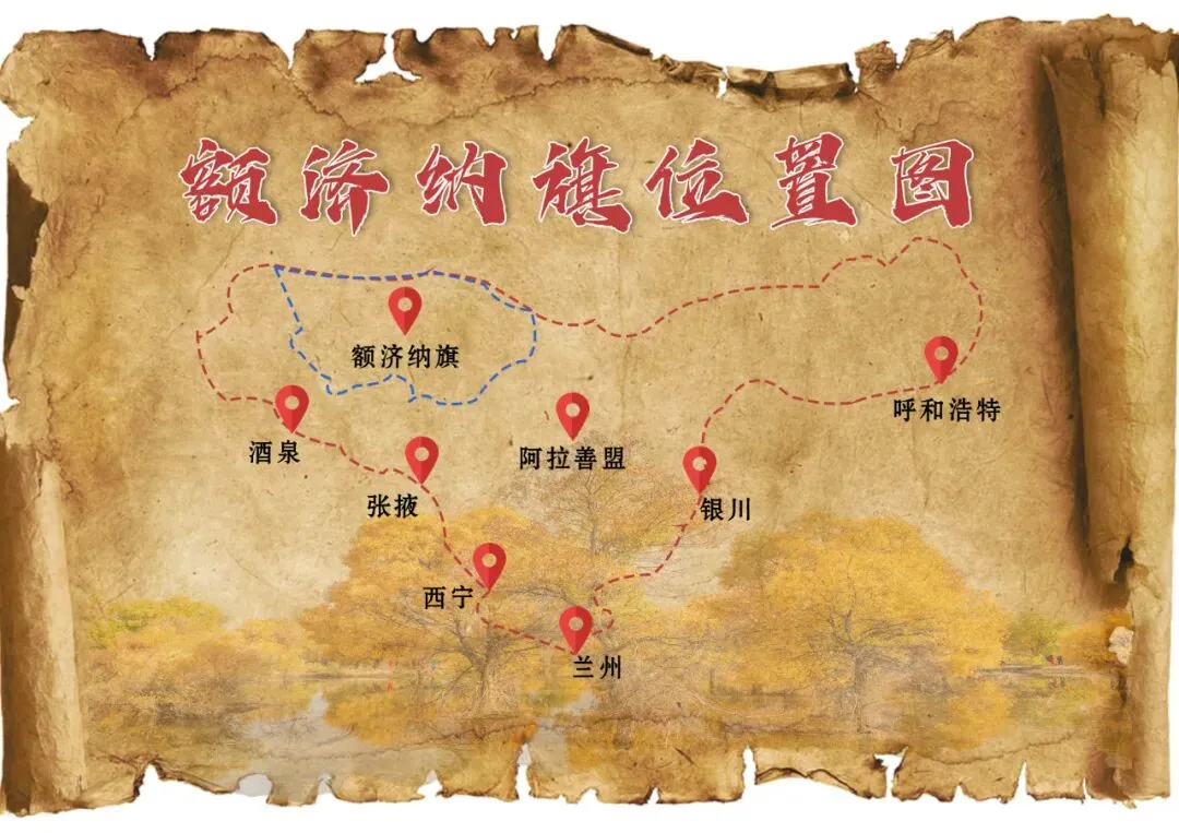 额济纳胡杨林,旅行全攻略!