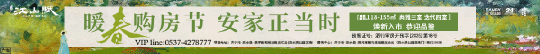 金秋泗水休闲游丨活动篇 这份假期旅游活动攻略请收好!
