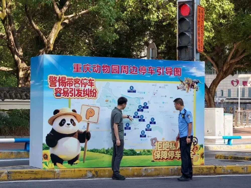 收藏+转发!重庆动物园全方位游玩攻略,多条路线任选