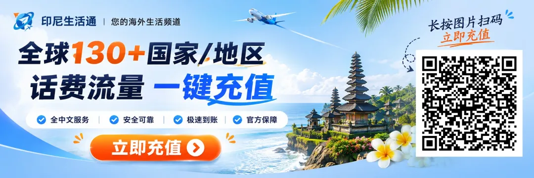 柬埔寨旅行攻略:出发前搞定这几件事,少走弯路