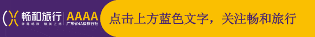 国庆旅游攻略·赴山野汤泉之约|广东自驾酒店精选,五星温泉、墅居私汤慢度长假~