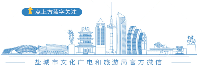 盐城秋季自驾旅游指南:两天一夜,把秋天收进后备箱