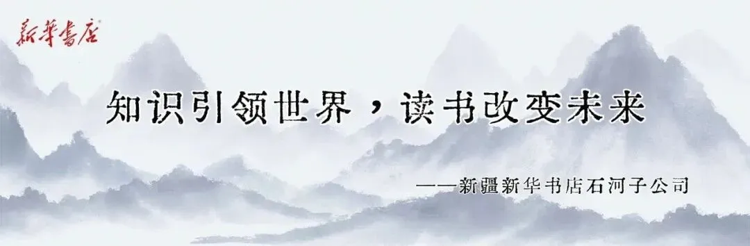 图书推荐《怪兽先生的旅行指南》