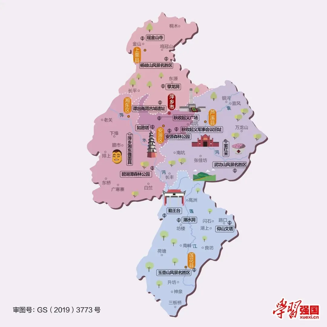 江西萍乡市旅游攻略