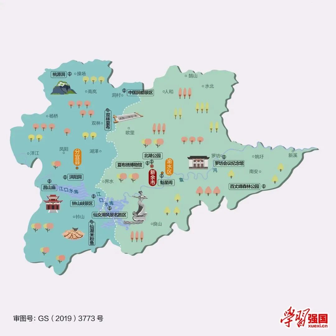 江西新余市旅游攻略