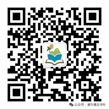 今年最火的那几本书,原来都是＂旅行指南＂