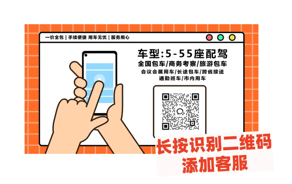 吉首旅游包车攻略|矮寨大桥·德夯大峡谷·乾州古城怎么走最省心