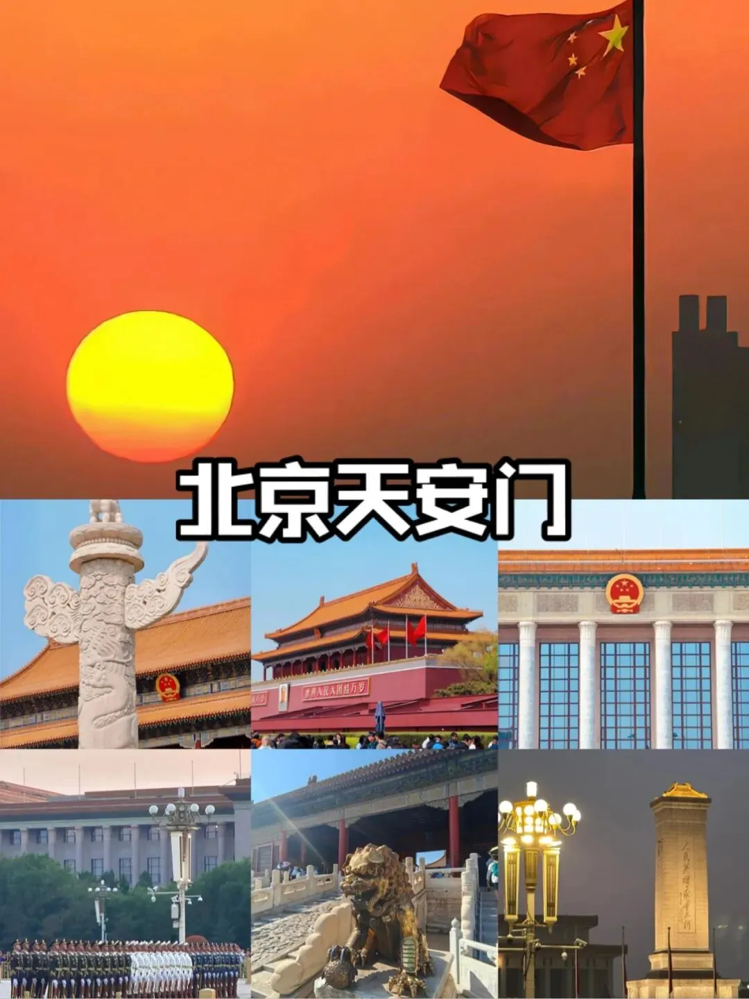 中秋国庆亲子旅行攻略,适合带娃的好去处