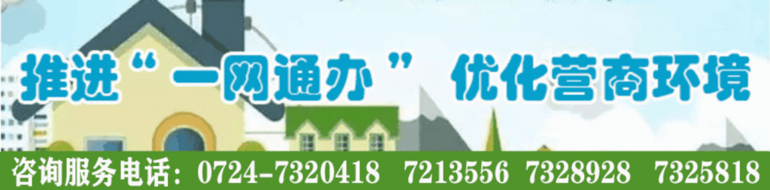 京山旅游超详细的游玩路线推荐,京山最全景点绍都在这里了!