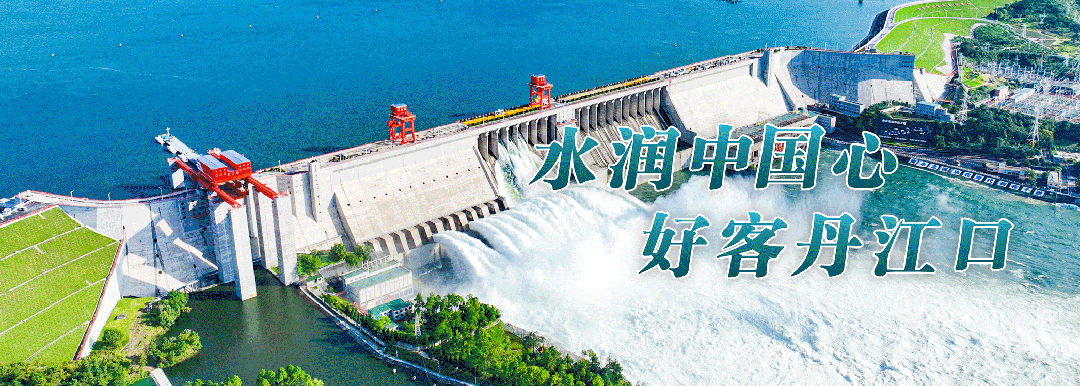 秋赴水都!丹江口秋日封神游玩指南