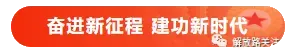 解放路街道提醒您:本地人私藏游玩指南请查收~