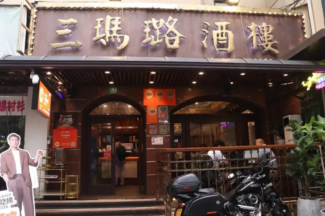 上海苏州乌镇杭州旅行全攻略!