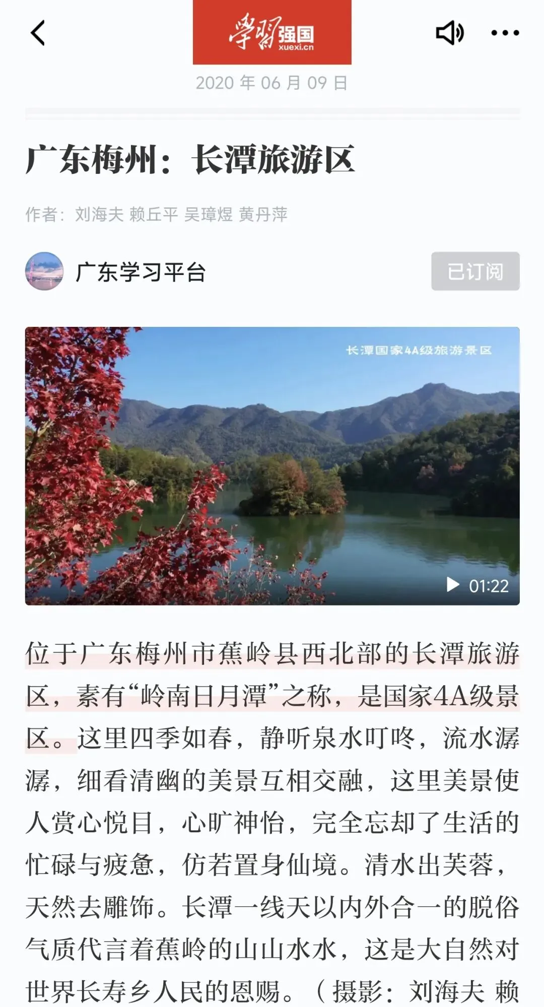 广东梅州|长潭旅游区旅游攻略