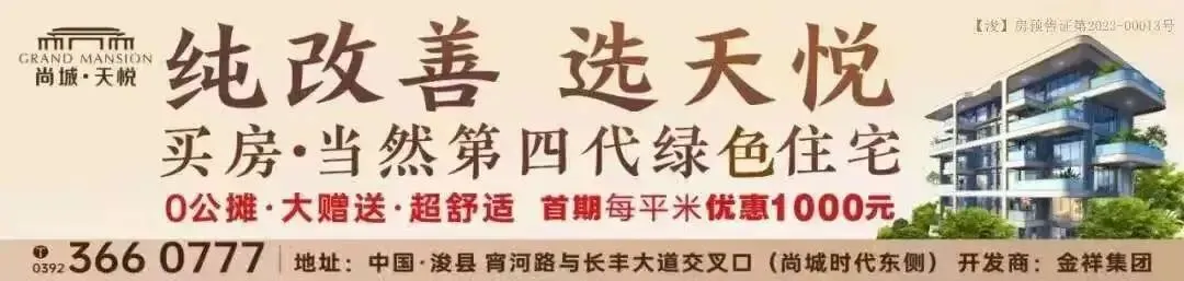 速看!黎阳城文化旅游区全新演艺时间表来了!