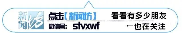 自驾游后瘸了?最近这类患者明显增加