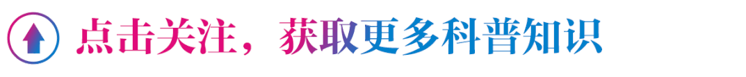 自驾游后突然瘸了!医生提醒:出现此类情况赶紧就医!