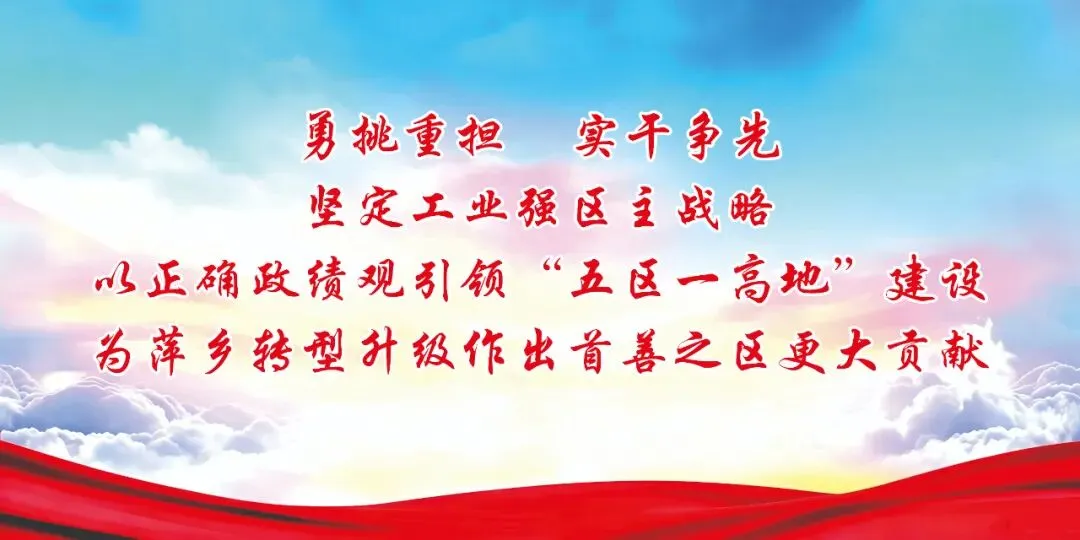 纪法小课堂 | 莫借考察调研之名行公款旅游之实