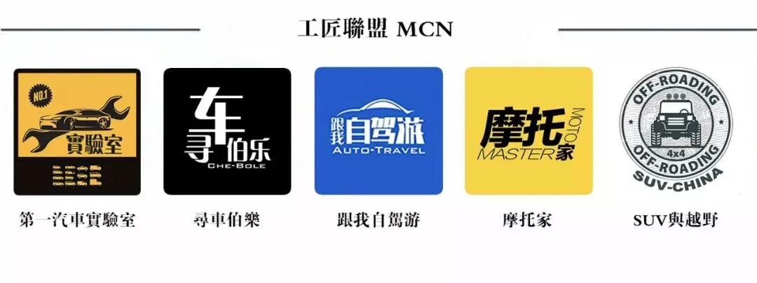 《跟我自驾游》微电影 | 东风雪铁龙 天逸•百年臻享版“探寻野奢之旅”