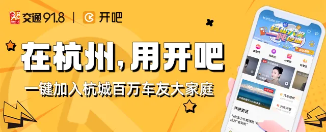 明确了!事关跨省旅游!