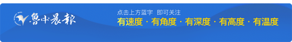 多地报告疫情与自驾游关联!山东疾控最新提醒