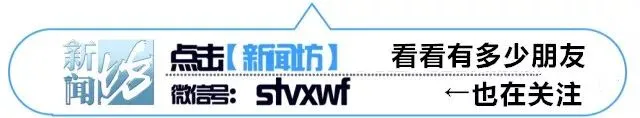 夫妻同时确诊!发热前曾自驾游5省,行程曝光!