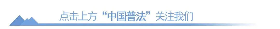 【法治热点早知道】男子自驾游被撞还被打,质疑交警处理不当?警方通报来了