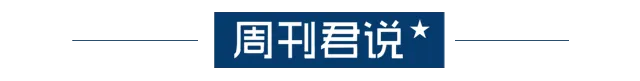 五一自驾游“十大雷”避雷指南,请查收