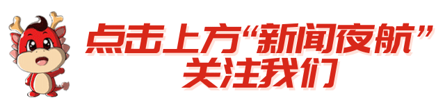 自驾游途中祖孙3人遇难!一男孩刚过完9岁生日