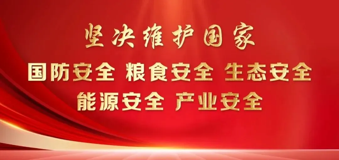 【喜迎国庆】旅游分公司:开展“身在最北方,心向党中央——我和国旗合个影”主题活动