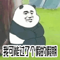 自驾游后突然“瘸了”?节后这类患者明显增加
