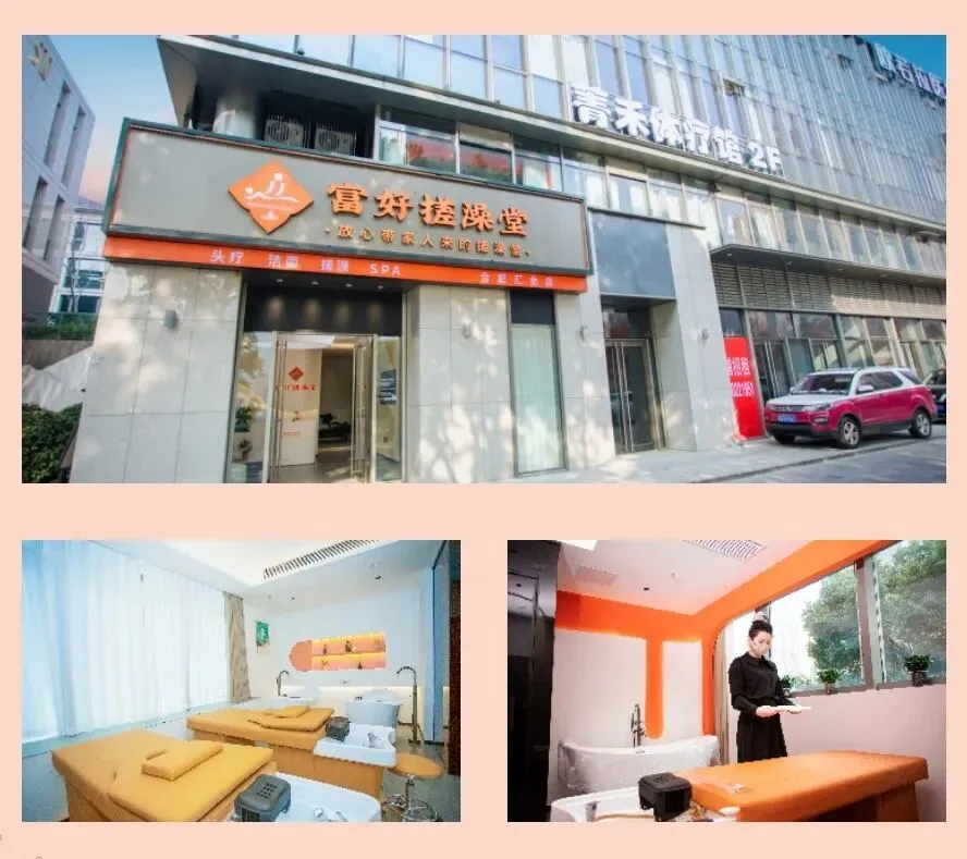合肥旅游攻略更新!不止吃喝,新部落富好搓澡堂成放松新选择
