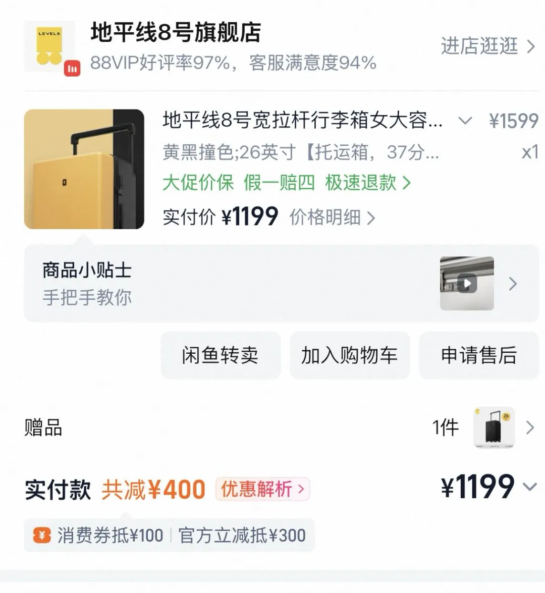 50+精心搭配不重样旅游穿搭:沈阳,长春,长白山,延吉,哈尔滨7天游